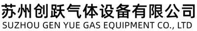工业制氧机系列-其他设备制氢-苏州创跃气体设备有限公司专业生产_制氮机，制氧机